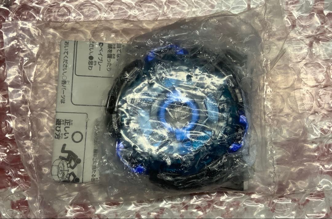 【希少 未開封】 メタルファイトベイブレードファングレオーネ ディープブルー