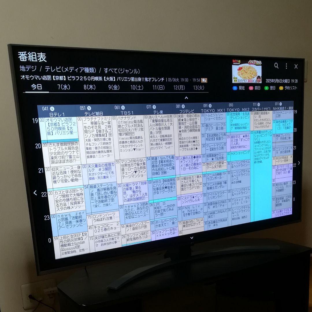 【junjunさん専用】webOS搭載／4Kチューナー内蔵　4K液晶テレビ