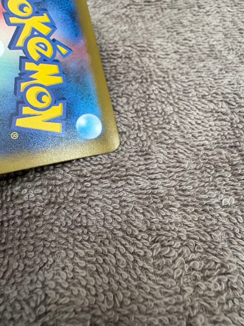 ゲ*。様 メガゲンガーEX SAR