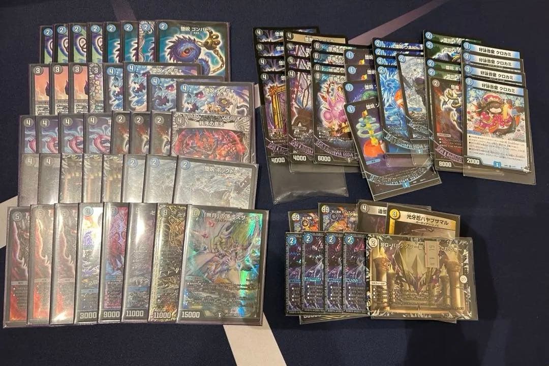 デュエルマスターズ引退品　CSプロモ多数　　　　【バラ売り不可】超次元GR