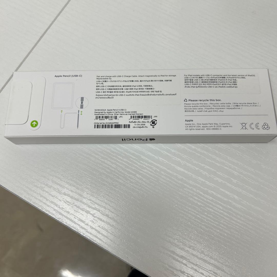 新品未開封 Apple Pencil USB-C
