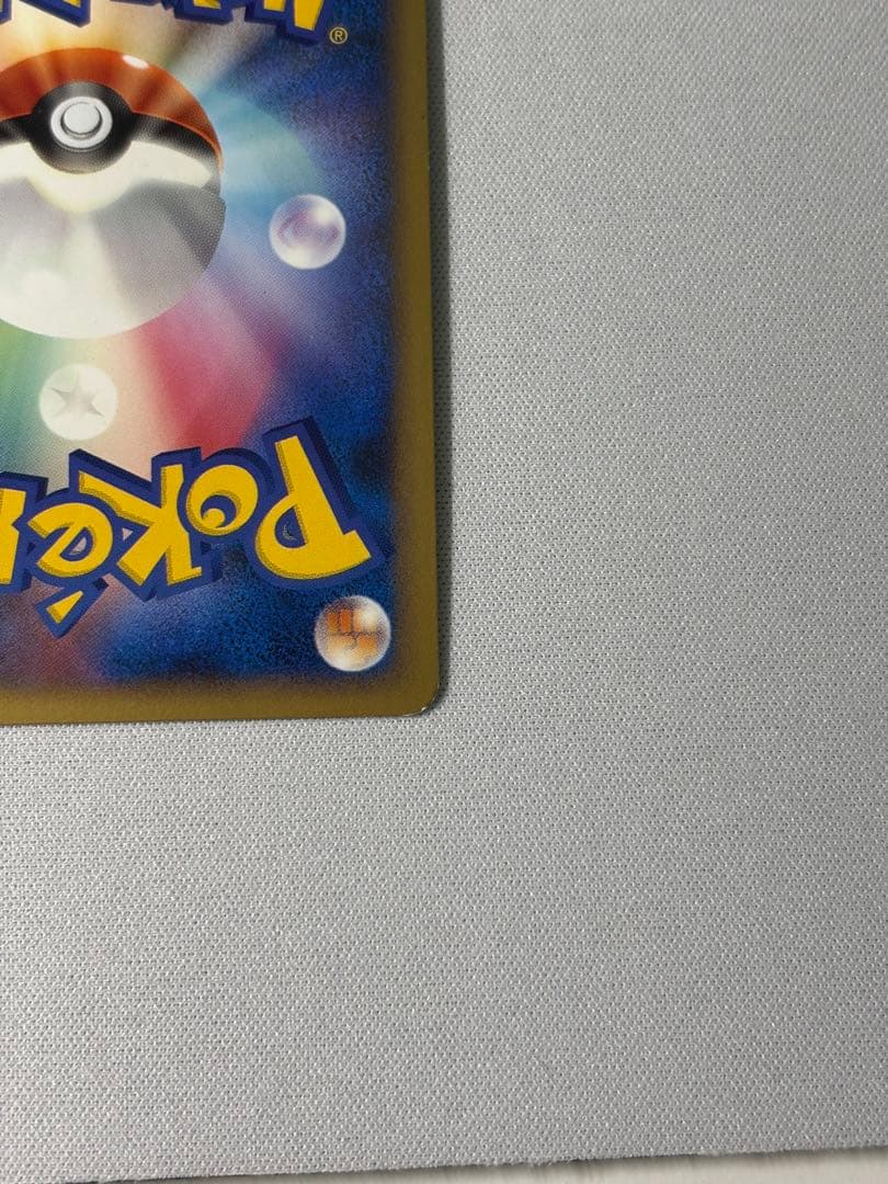 ブラッキー ★ L2 よみがえる伝説 037/080 レジェンド　渦巻き2個あり