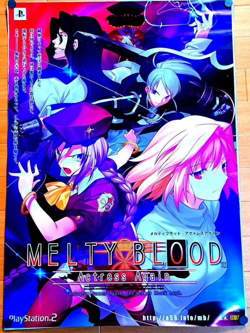 メルティブラッド アクトレスアゲイン / B2ポスター / 0626-1