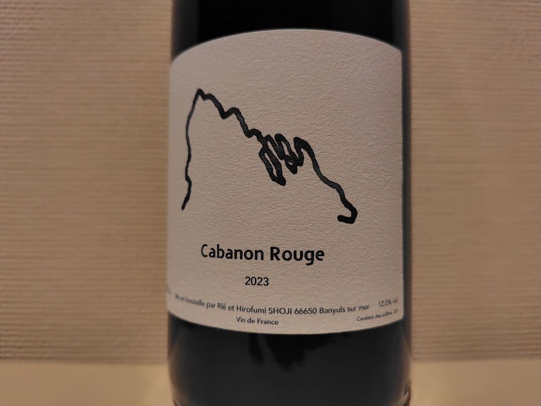 ペドレス ブランケス カバノン ルージュ 2023