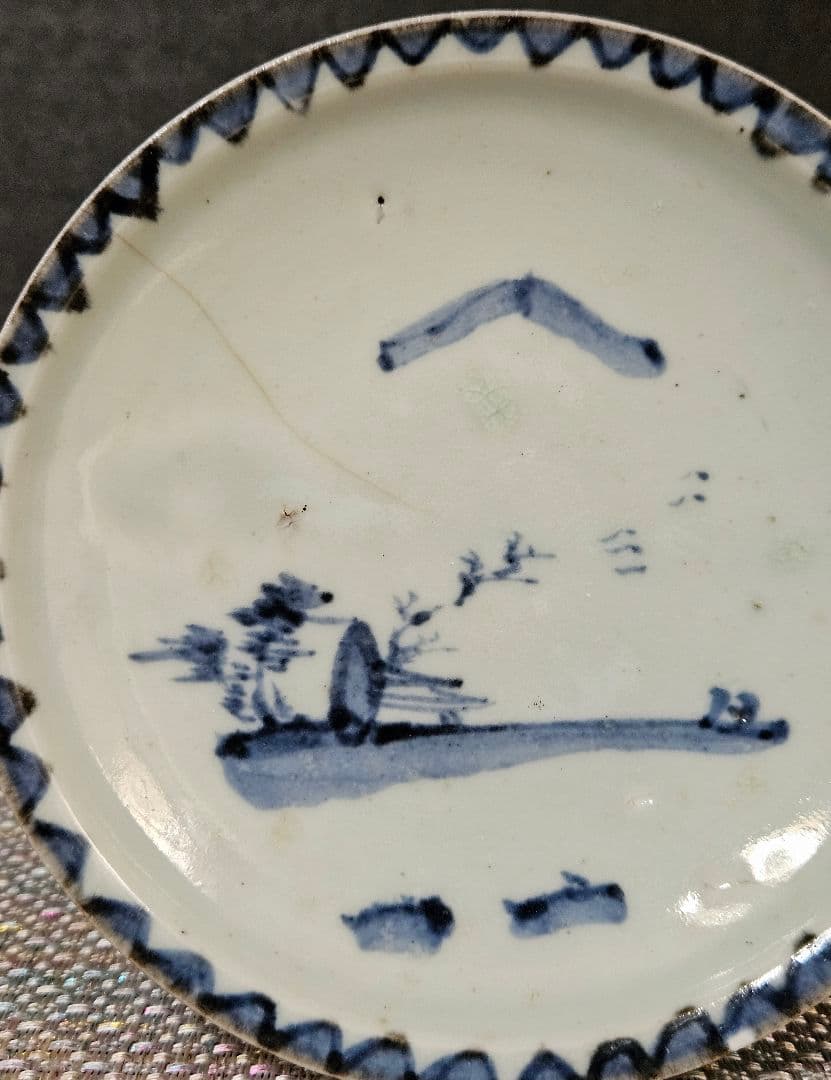 【本物保証❗️】江戸時代初期　初期伊万里　染付　山水帆掛舟渡り鳥図14.0cm皿