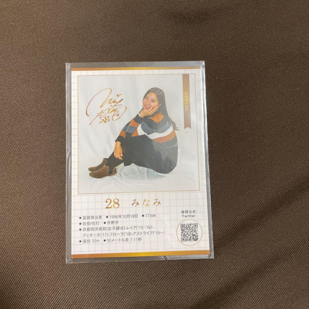 ベースボールカード