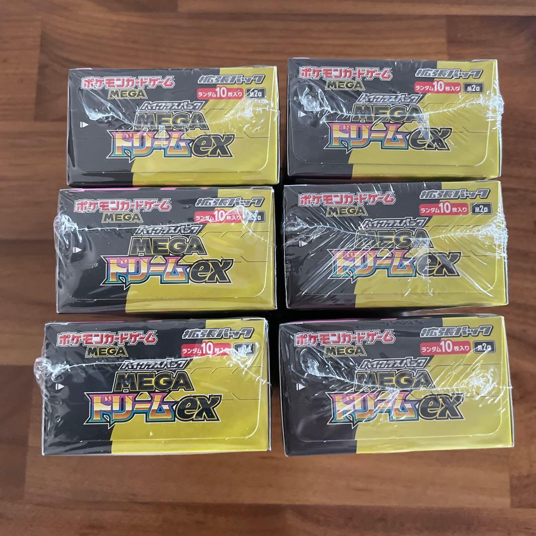 ポケモンカードゲーム MEGAドリームex 6ボックスセットシュウリンク付き