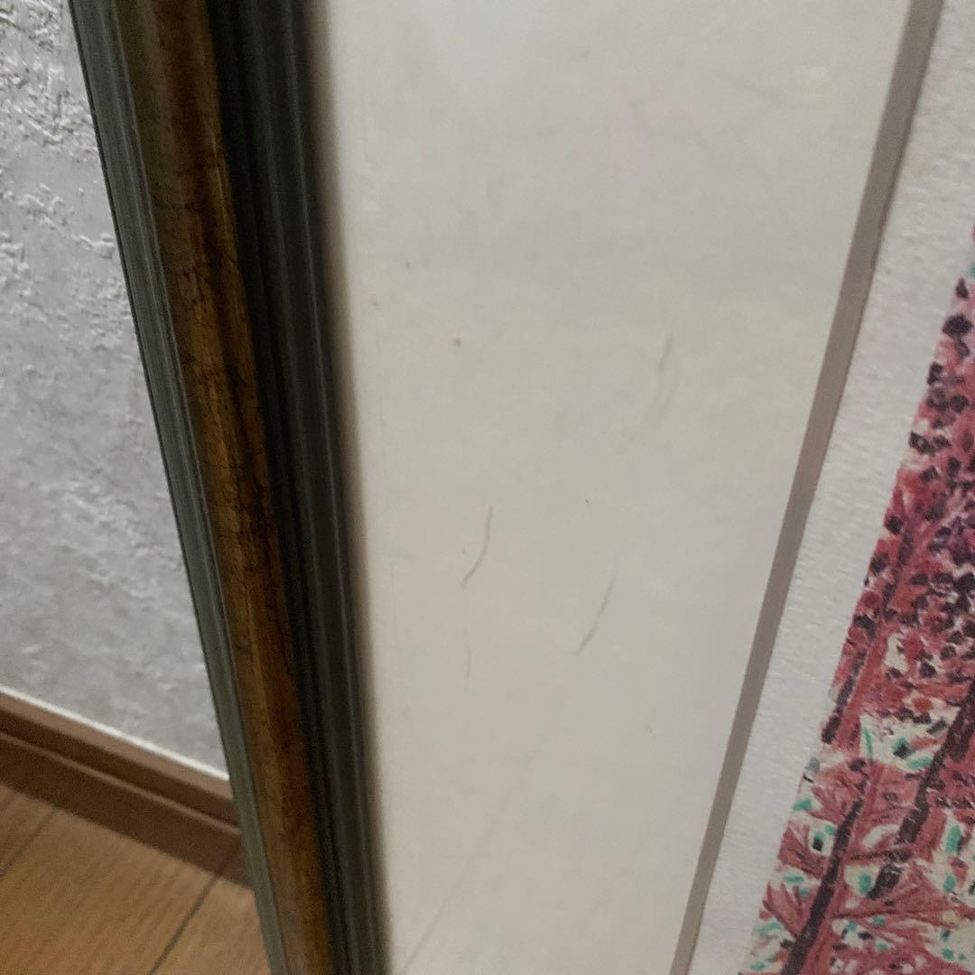 【訳あり】山下清日本平よりの富士山リトグラフケース有り