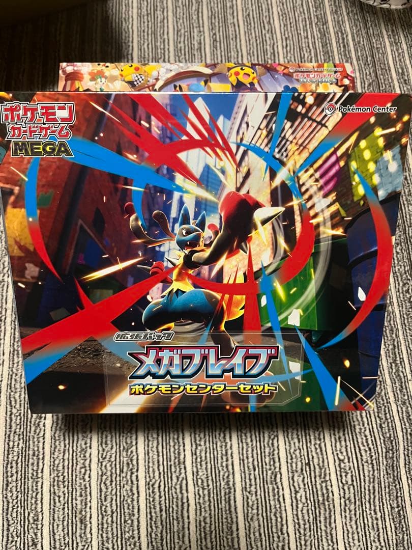 ポケモンカードゲーム メガレイブ セット+ポケモンセンタートウホクセット