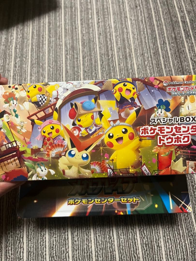ポケモンカードゲーム メガレイブ セット+ポケモンセンタートウホクセット