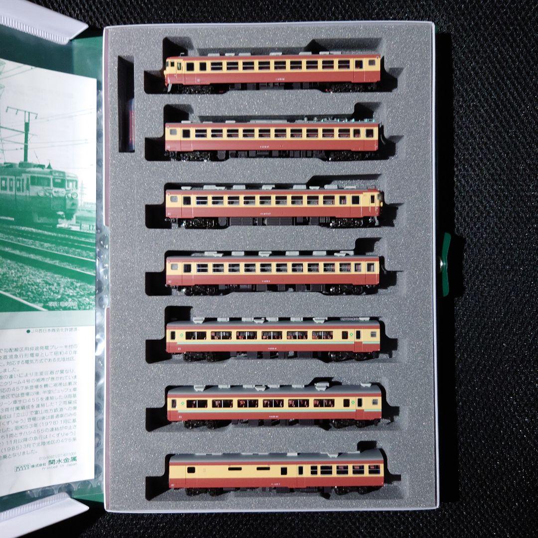 KATO 10-1634 475系 Nゲージ 12両編成
