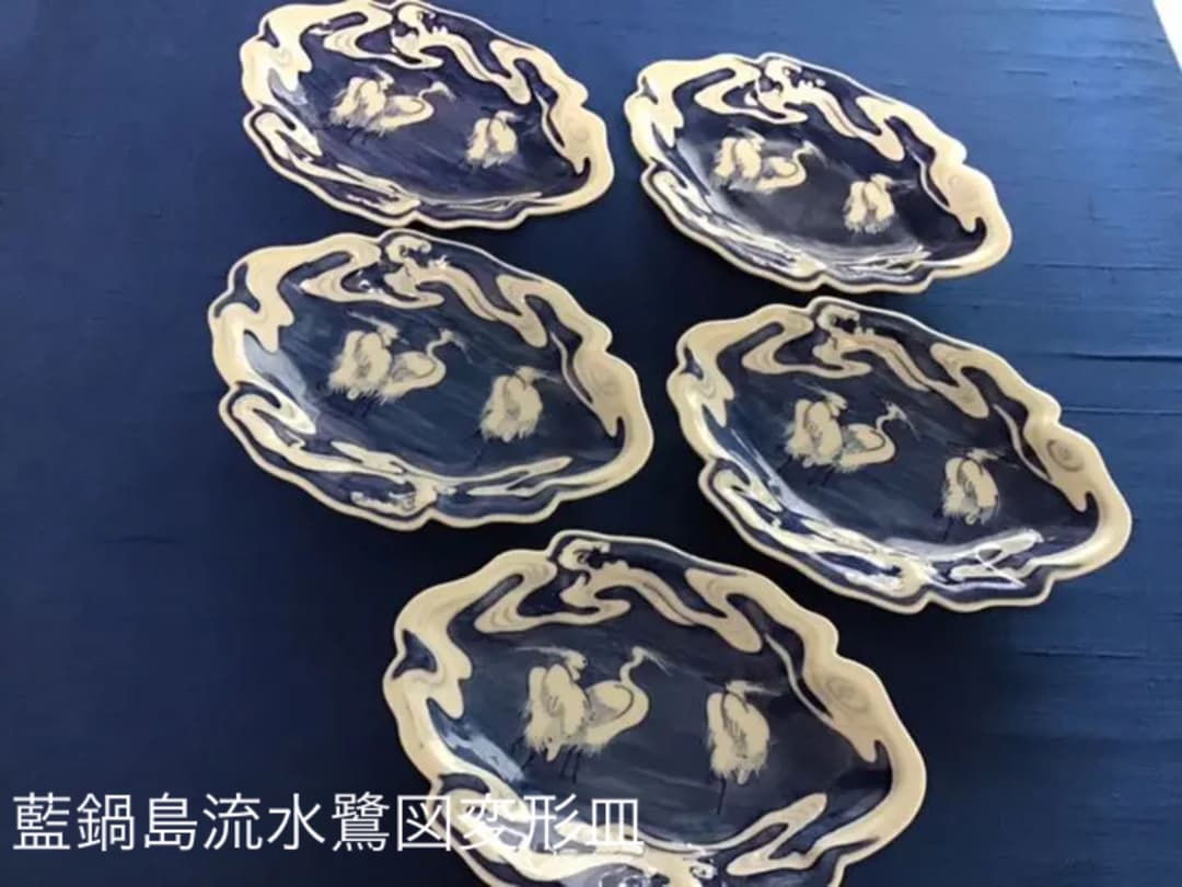 藍鍋島流水鷺図変形皿、5枚。