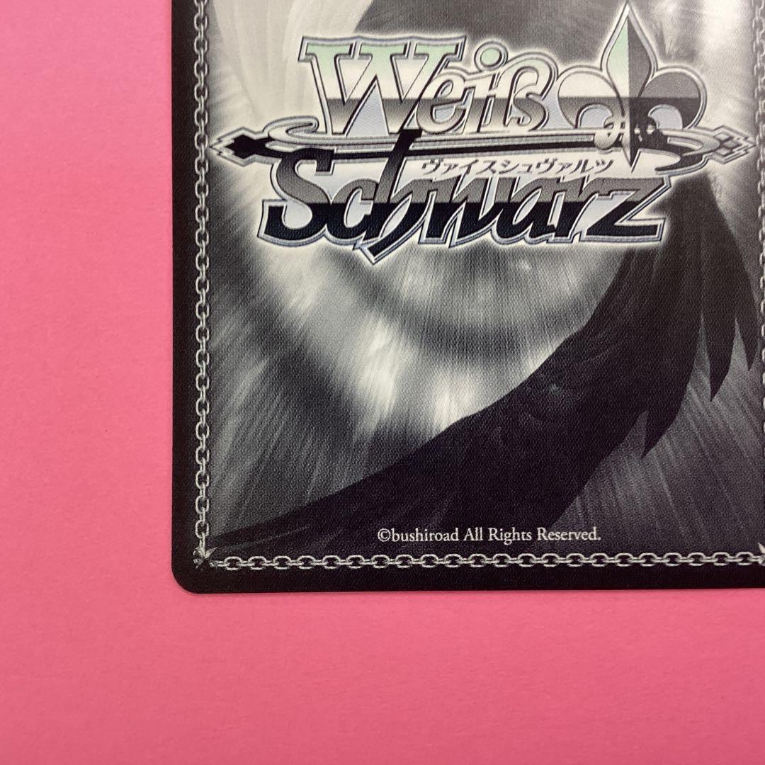 未来へ一緒に 百鬼あやめ SSP ヴァイスシュバルツ