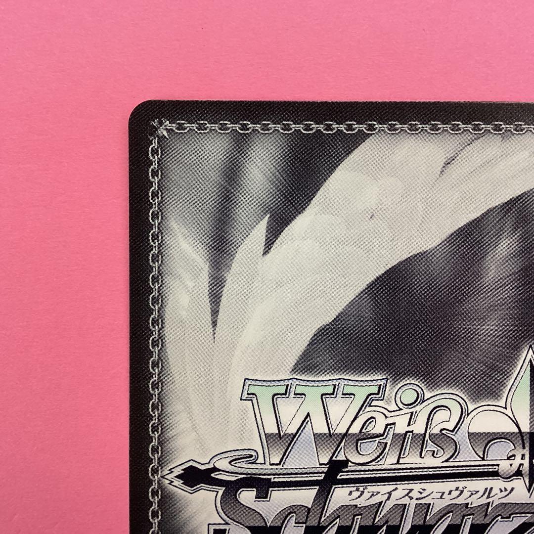 未来へ一緒に 百鬼あやめ SSP ヴァイスシュバルツ