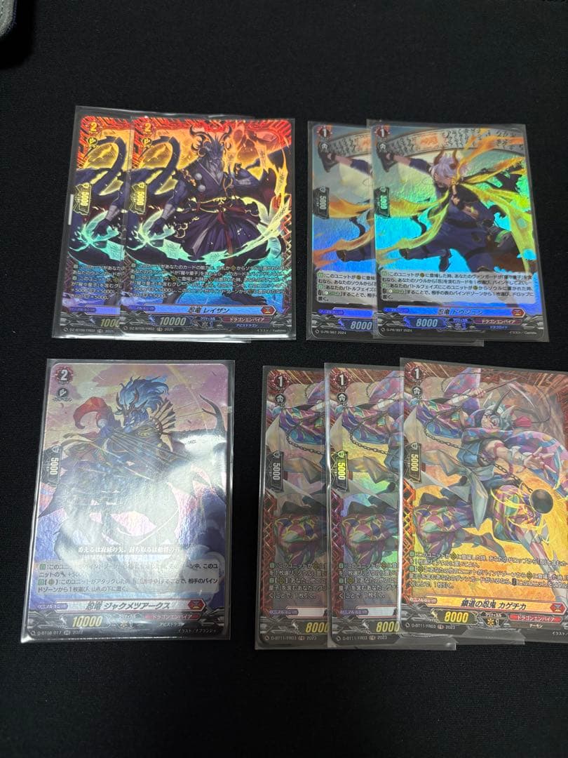 ヴァンガード 猩々童子 デッキ　高レア