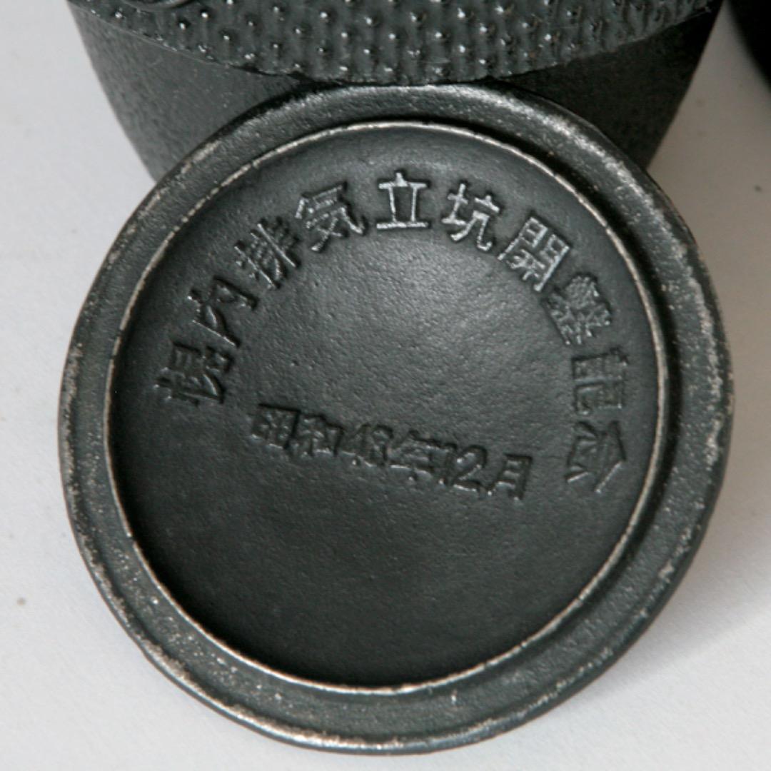 1610　南部岩鋳製　二重構造　茶釜　　美品