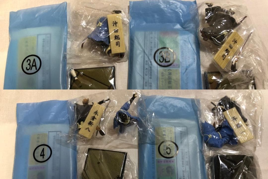 【激レア】新歴史浪漫 新選組 全25種＋付録記事 コンプリート