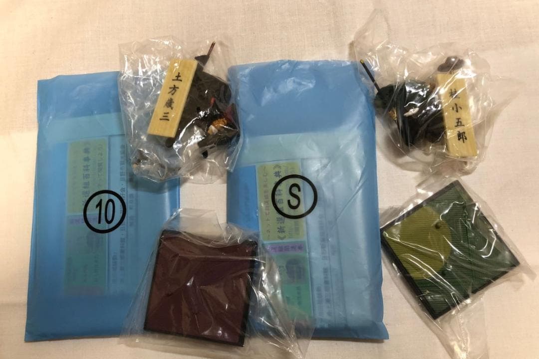 【激レア】新歴史浪漫 新選組 全25種＋付録記事 コンプリート