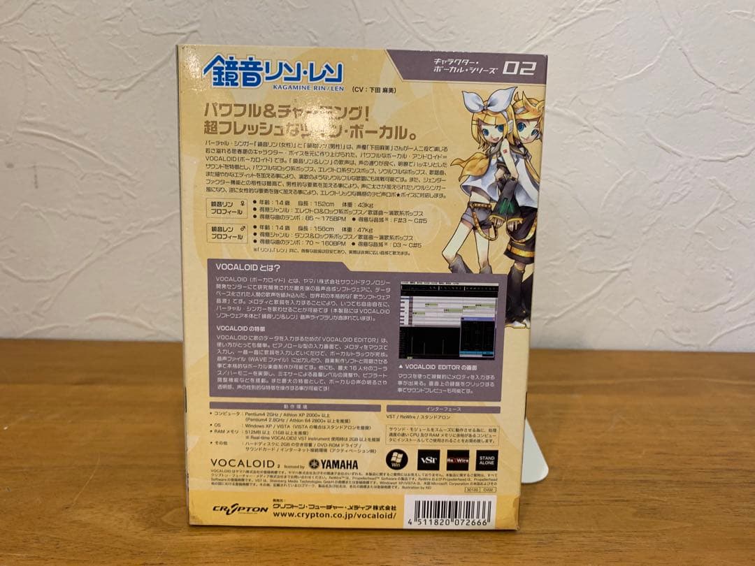 く*】様 N1024-13★鏡音リン・レン VOCALOID 2 キャラクターボ