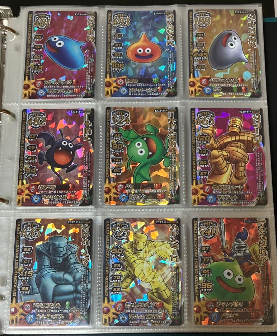 バラ売り可能 モンスターバトルロードⅠ ロトコレクション 57種