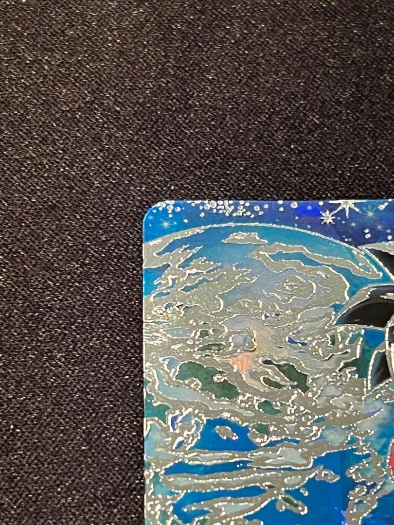 サ*ニ様 UM9-SEC 孫悟空GT ドラゴンボールヒーローズ