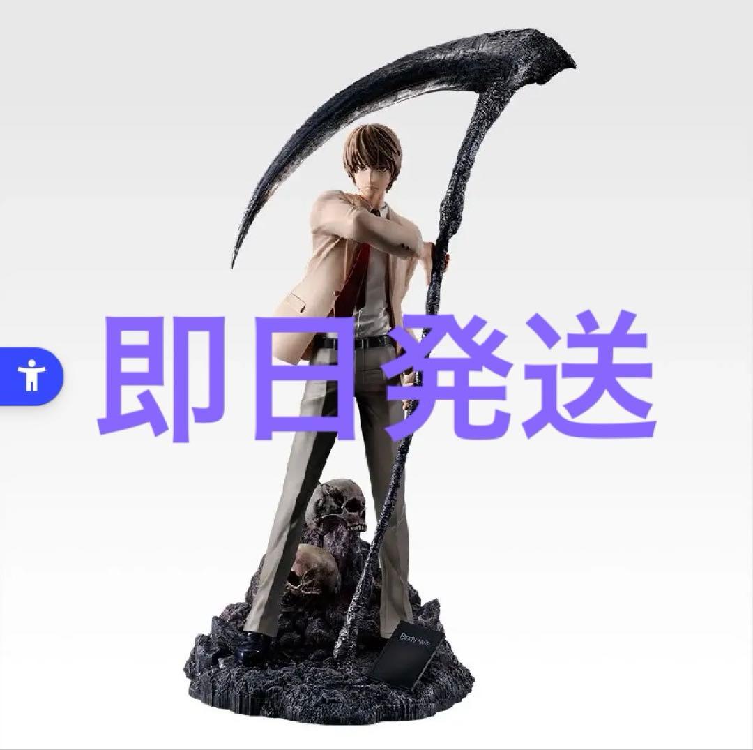 一番くじ DEATH NOTE デスノートA賞 夜神月　キラ