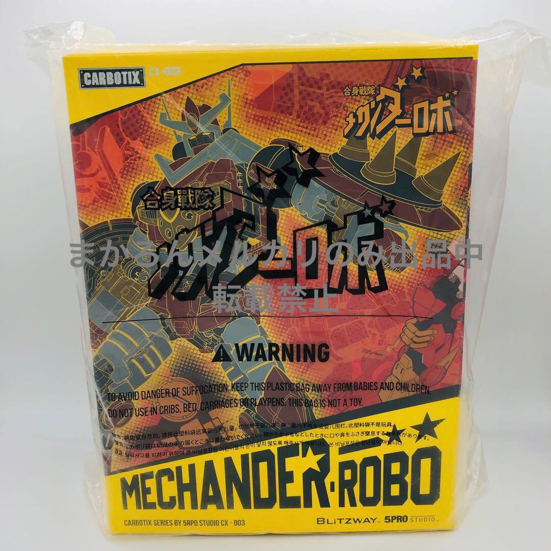 5PRO STUDIO CARBOTIX 合身戦隊 メカンダーロボ CX-003