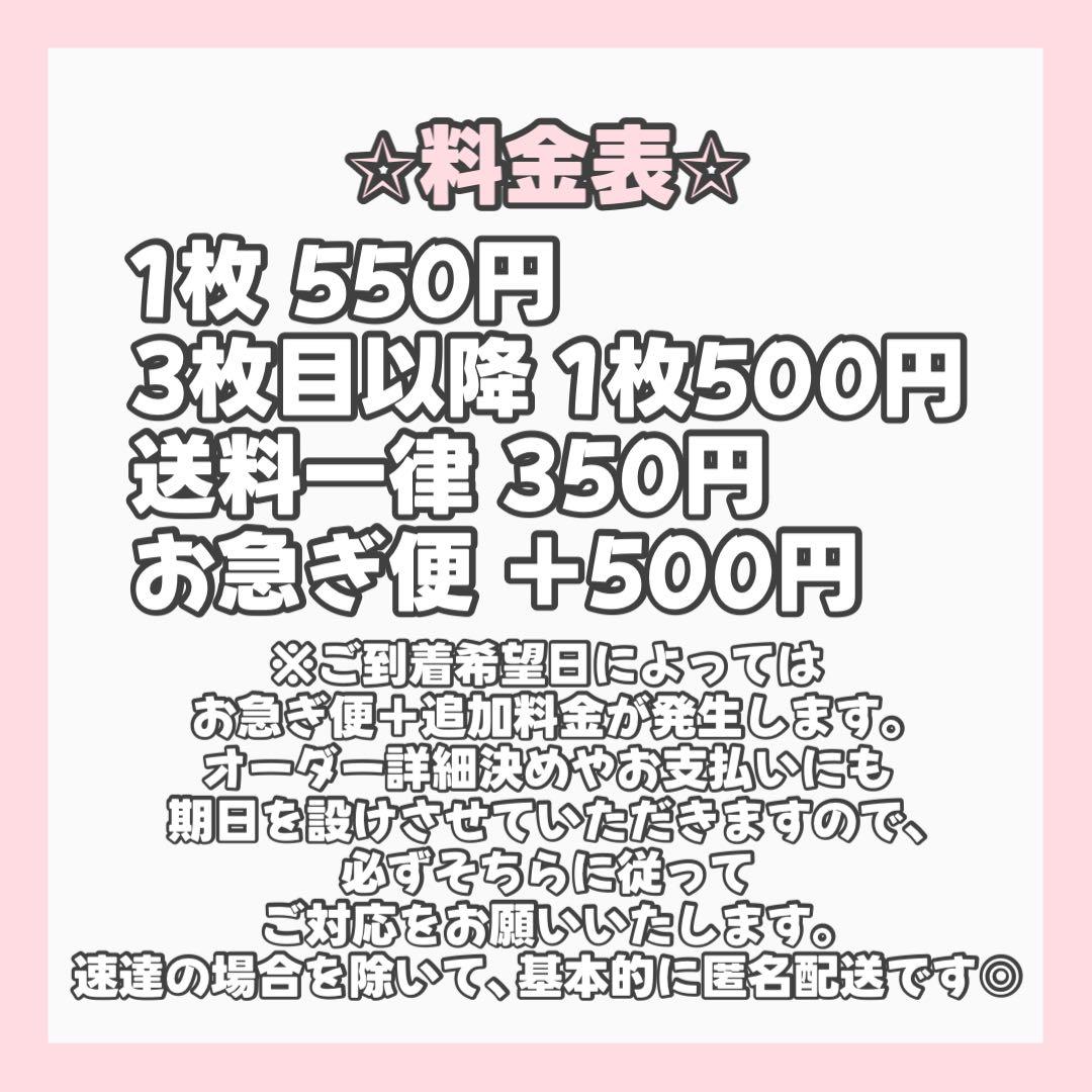 【オーダーページ】カンペうちわ フルオーダー