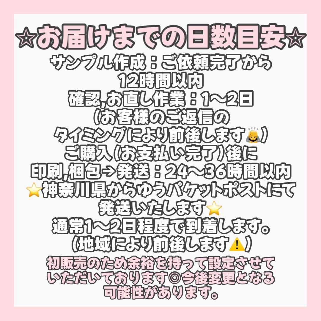 【オーダーページ】カンペうちわ フルオーダー