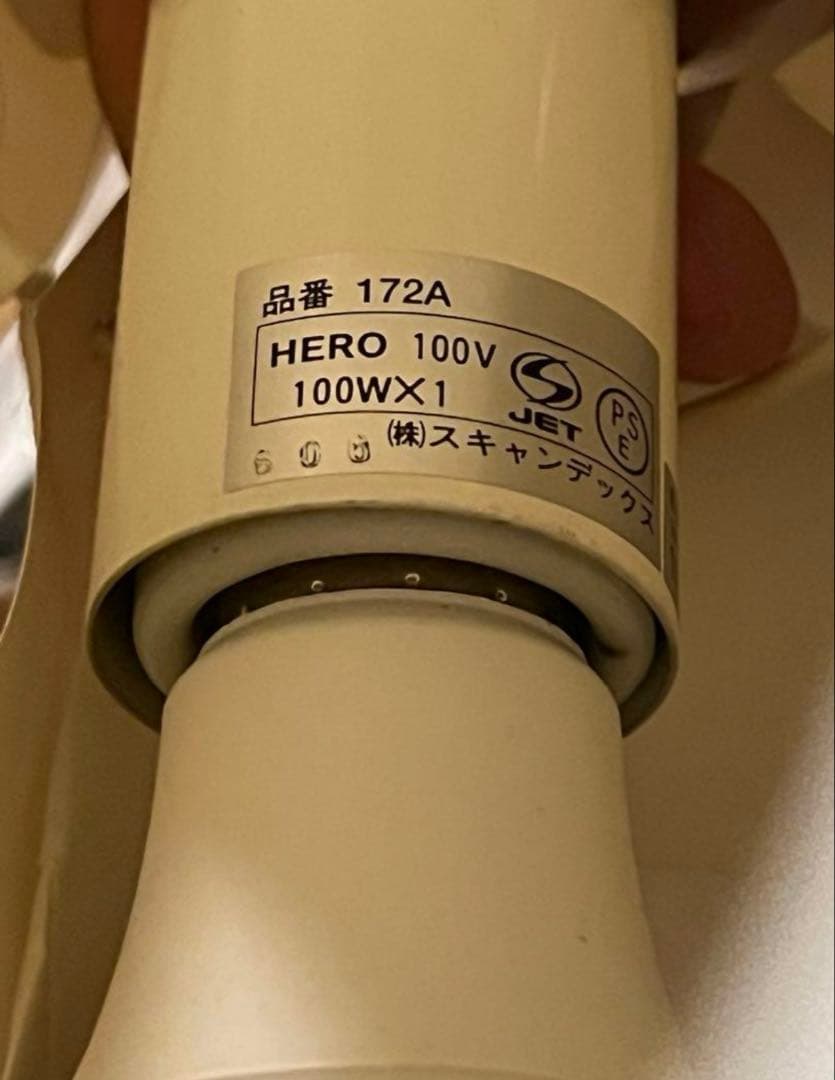 レ・クリント　照明