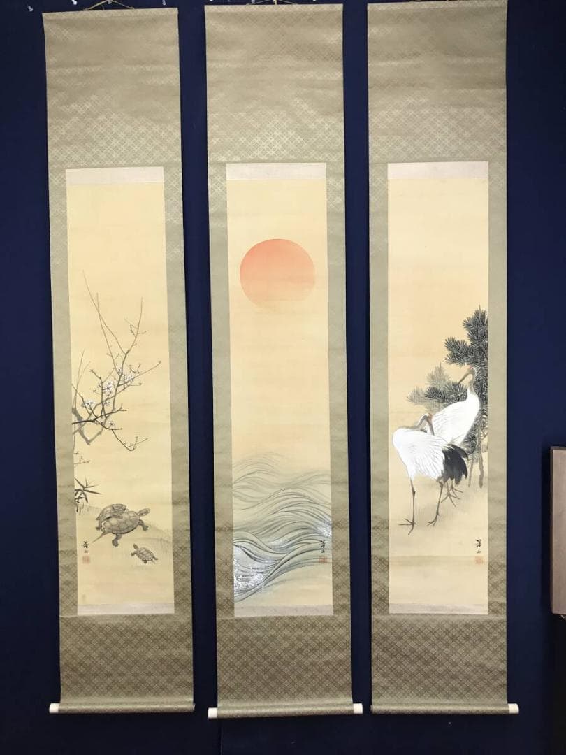 真作/益田蘆湖/鶴亀図/三幅対/日ノ出図/花鳥図/掛軸☆宝船☆AH-829