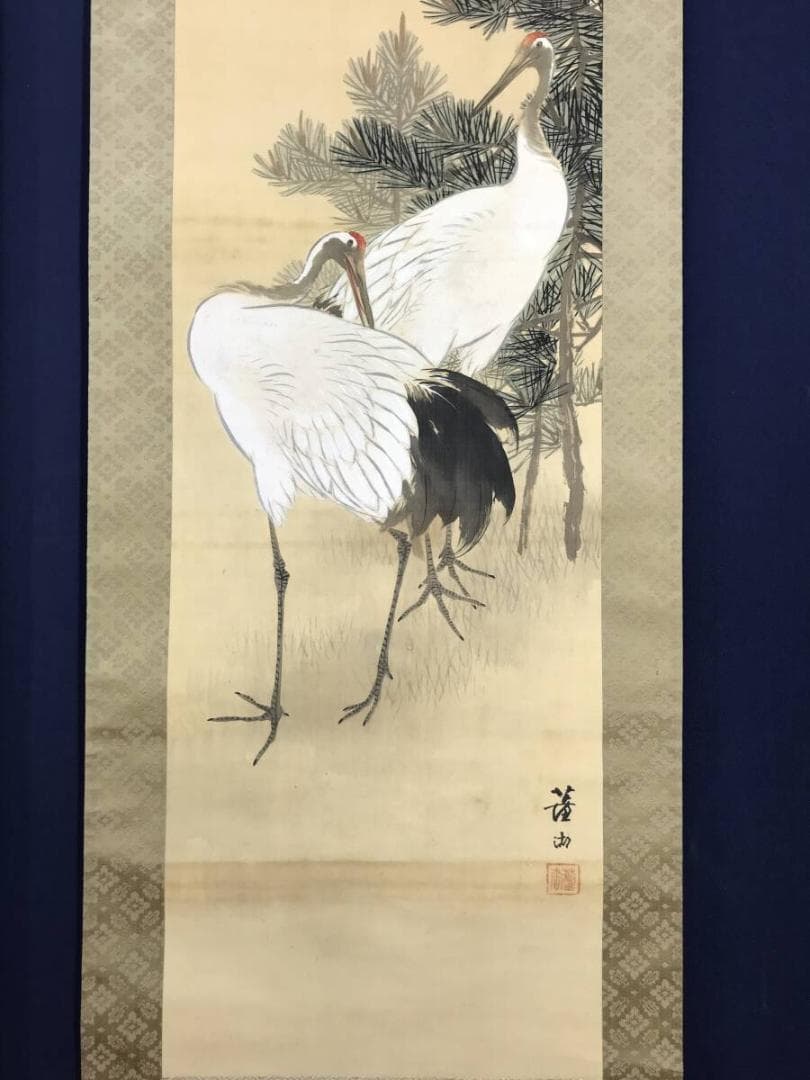 真作/益田蘆湖/鶴亀図/三幅対/日ノ出図/花鳥図/掛軸☆宝船☆AH-829