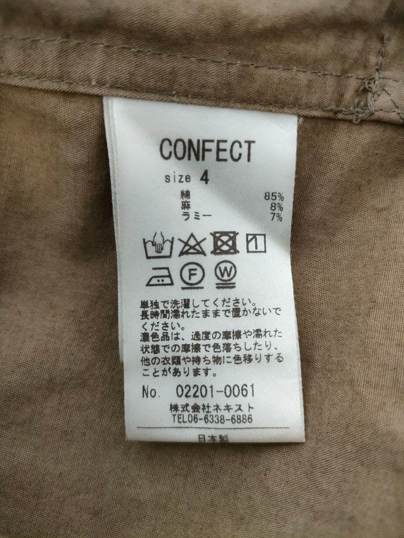 02201-0061 コットンリネンウェザージップシャツジャケット