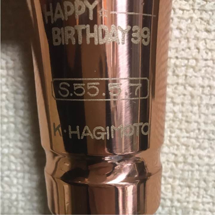 希少非売品 萩本欽一、バースデー記念品