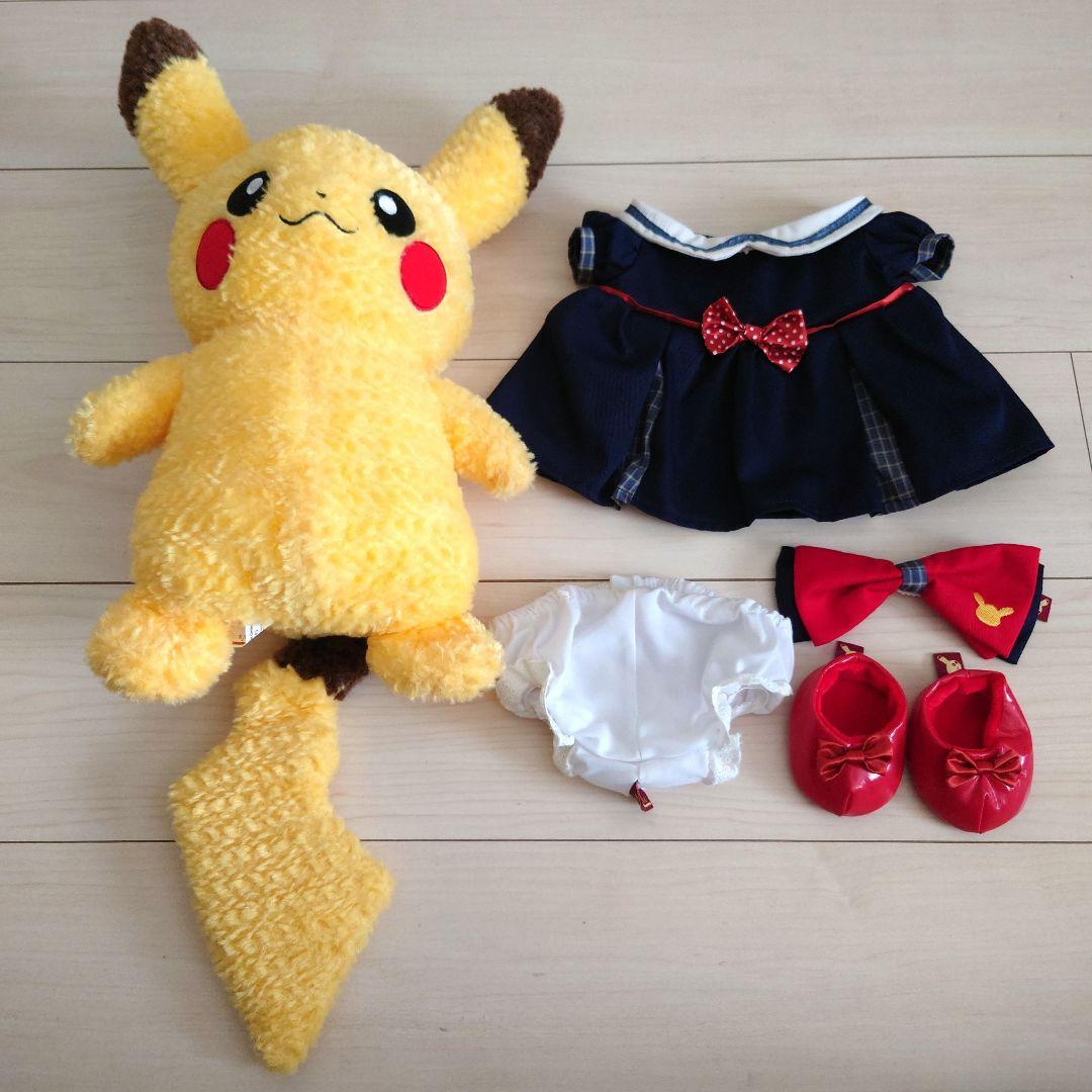 ピカチュウクローゼット ぬいぐるみ 着せ替え
