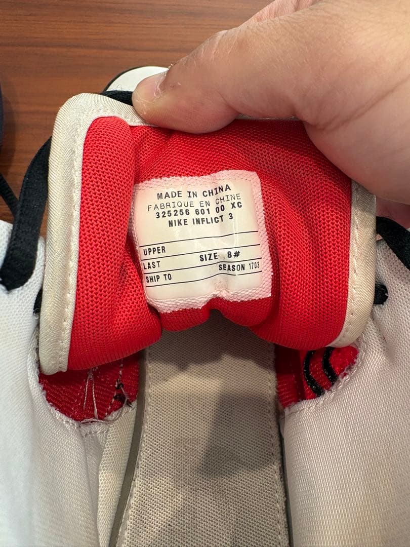 NIKE インクリフト3 ボクシングシューズ