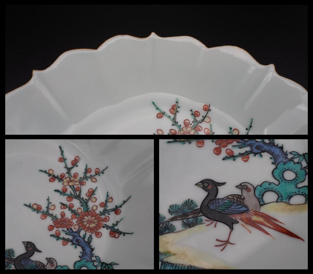 四代三浦竹泉 橘彩花卉雙禽画 絵皿 平皿 5客 共箱