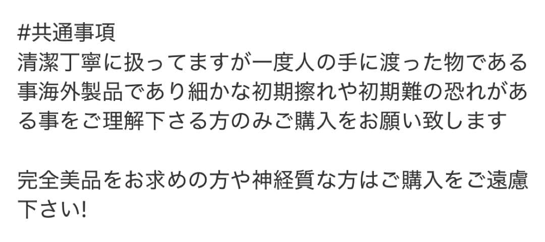 エスクプス うちわ まとめ売り レア CARAT SEVENTEEN