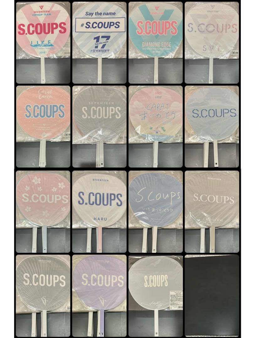 エスクプス うちわ まとめ売り レア CARAT SEVENTEEN