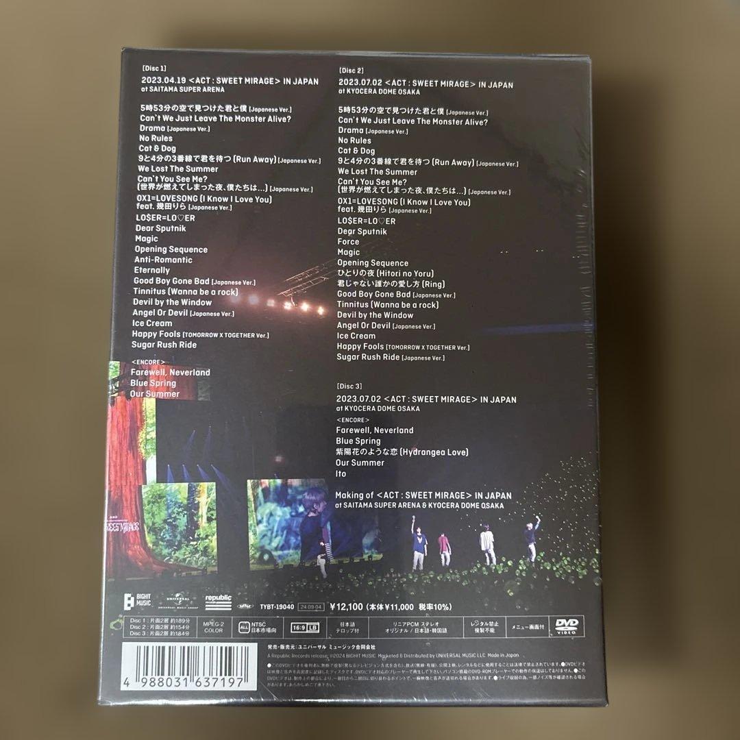 TOMORROW X TOGETHER 初回限定版DVD