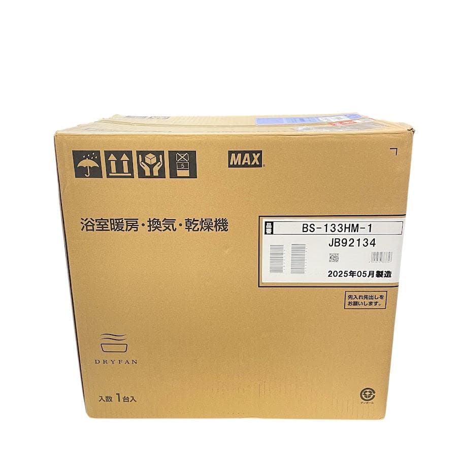 新品●MAX● 浴室換気乾燥暖房機 ヒートショック対策 BS-133HM-1