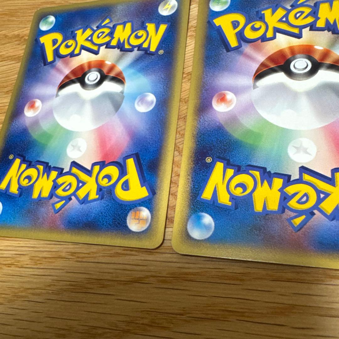 【状態良好】ポケモンカードe ニャース　2枚セット【5255