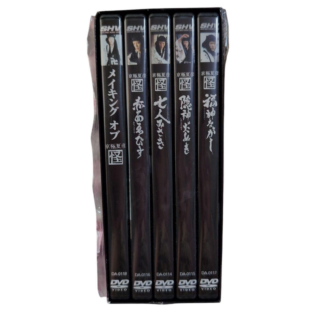 怪 KWAi The Movie DVD Box