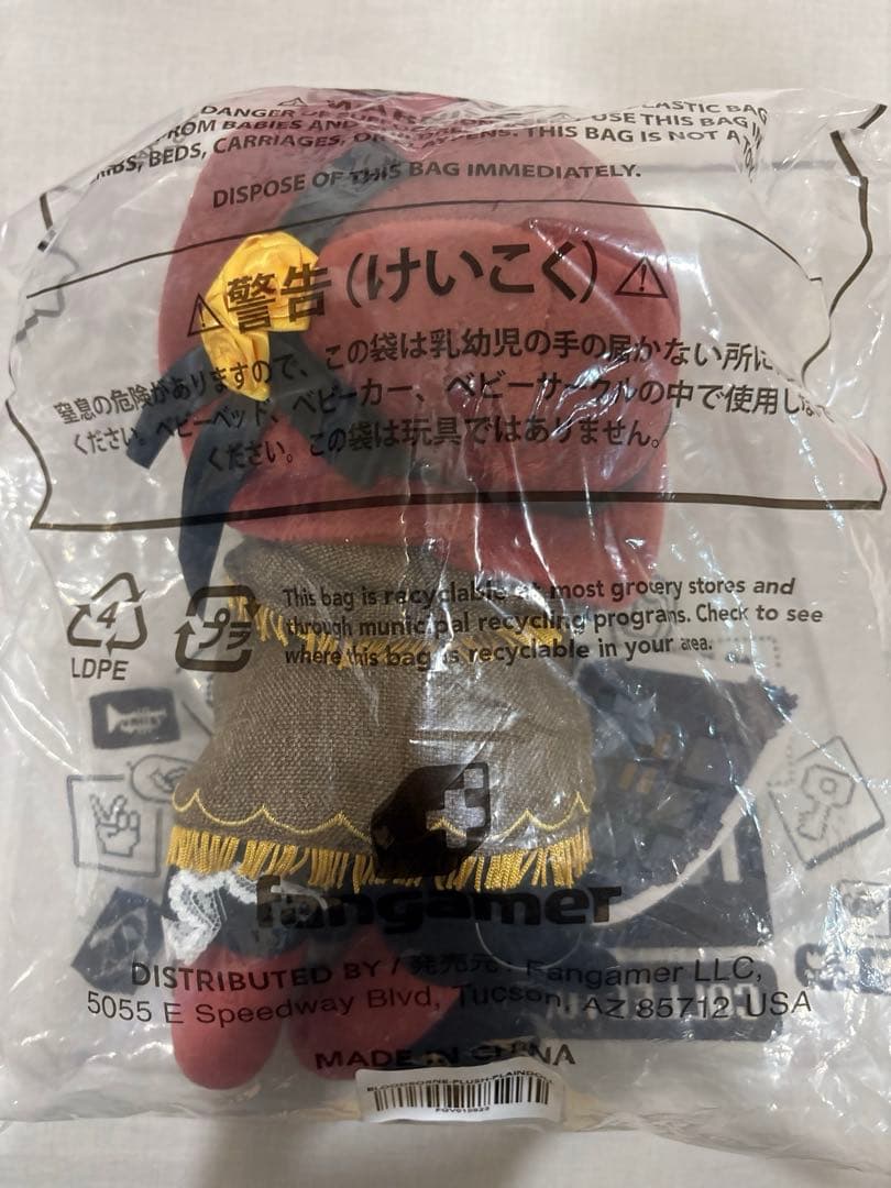 Bloodborne 人形 公式ぬいぐるみ