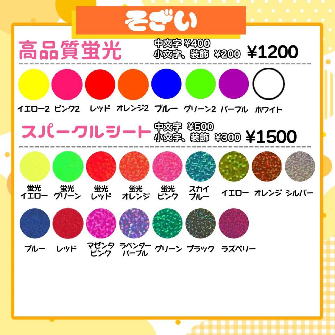 【1/5発】やまだ様 うちわ文字 連結 折りたたみ オーダー 団扇屋 ハングル