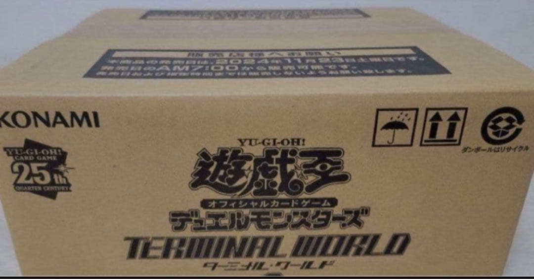 遊戯王　ターミナルワールド2　24ボックス　１カートン　新品未開封　シュリンク付