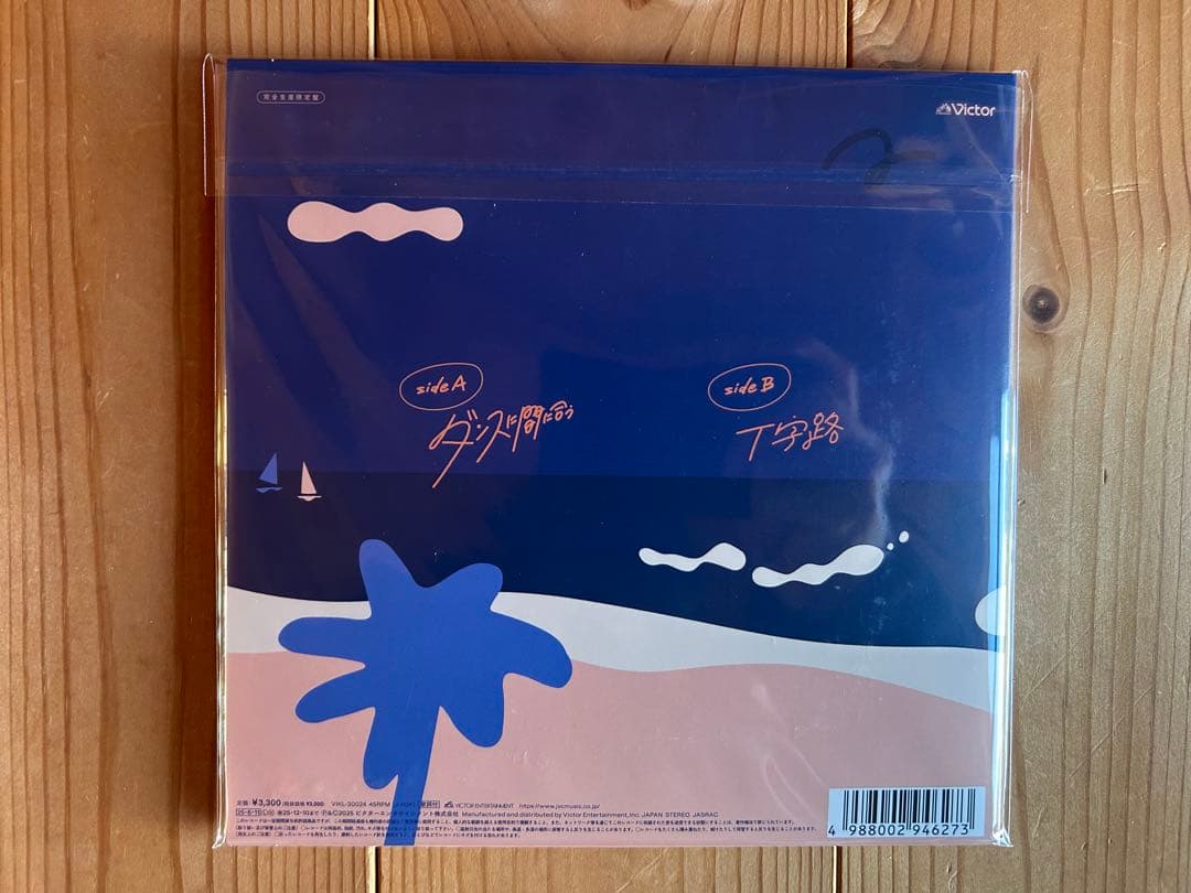 小泉今日子＆中井貴一 ダンスに間に合う レコード