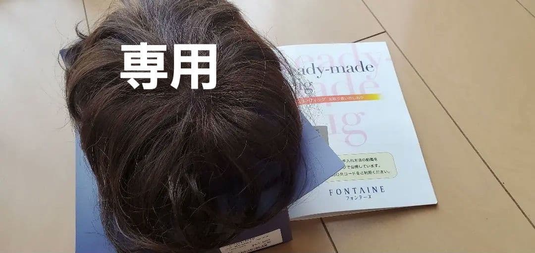 【でかすけ】フォンテーヌ ＢＰＭ-０３ Ｆ４