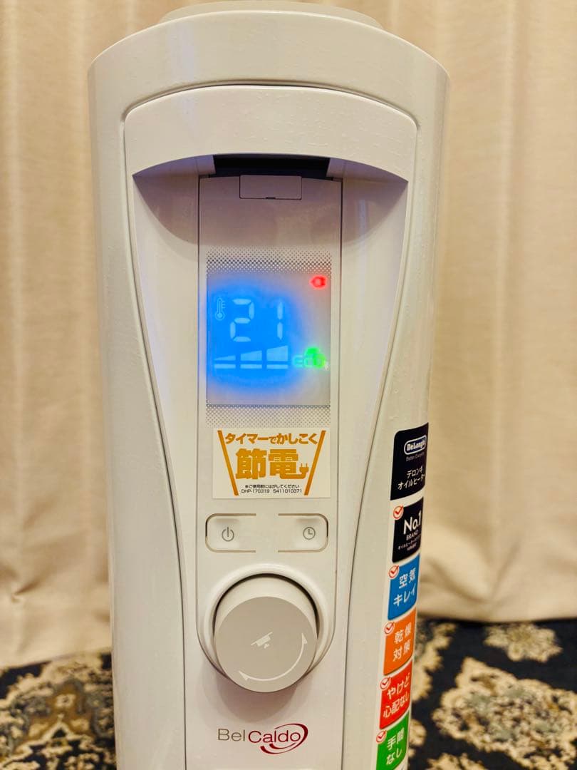 美品！デロンギ　ベルカルド オイルヒーターRHJ75V0915-GY