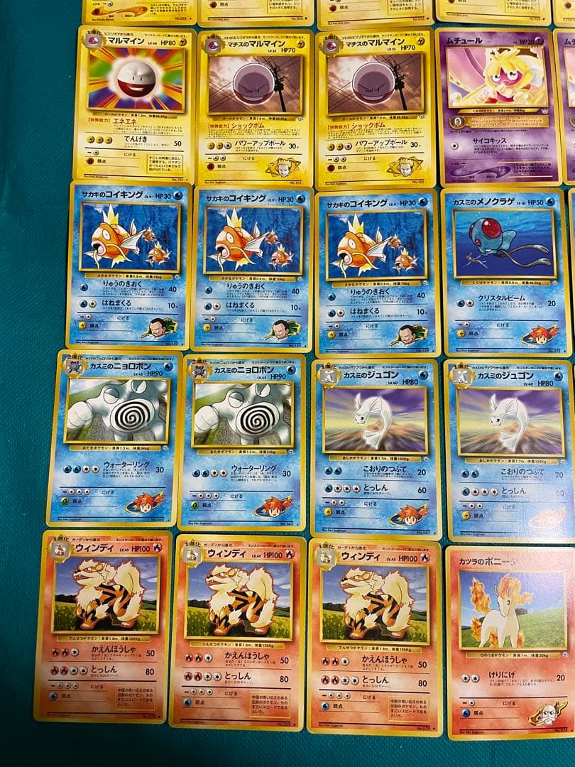 【豪華】ポケモンカード 旧裏　大量　 まとめ売り②初期　レトロ